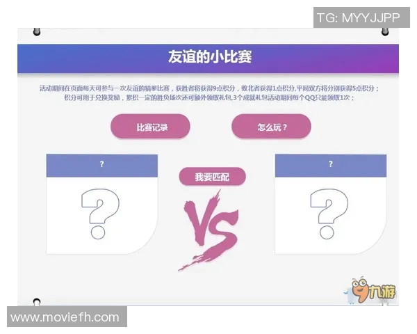赛事官方信息发布全攻略助您轻松掌握比赛动态与参与方式 赛事官方信息发布全攻略助您轻松掌握比赛动态与参与方式