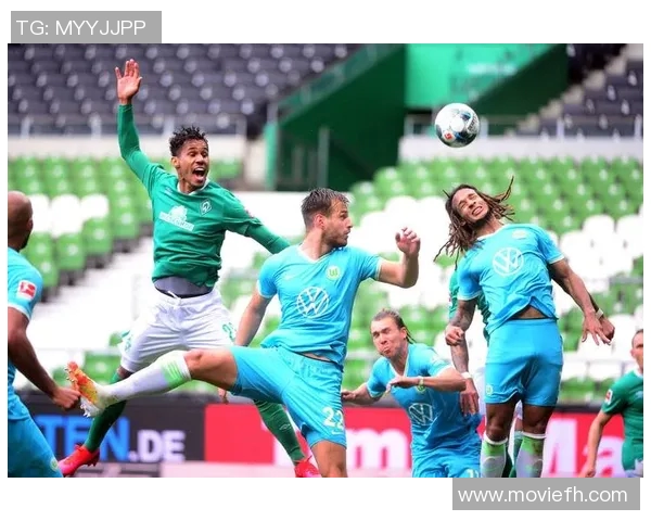 沃尔夫斯堡险胜，逆袭击败云达不来梅，赛场惊心动魄