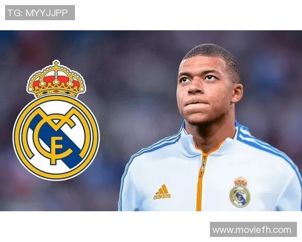 皇马引进法国新星姆巴佩，继续豪门争霸